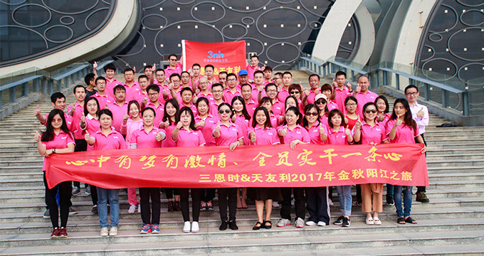 Китай Shenzhen ThreeNH Technology Co., Ltd. Профиль компании