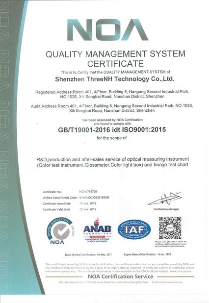 Китай Shenzhen ThreeNH Technology Co., Ltd. Сертификаты