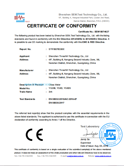 Сертификат КЭ прибора для измерения блеска серии ИГ