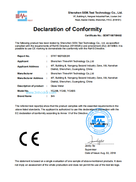 Сертификат прибора для измерения блеска РОХС серии ИГ